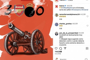 华体会hth・ 体育-马卡社媒晒图嘲讽： 皇马作客兵工厂，惨被轰成了炮灰